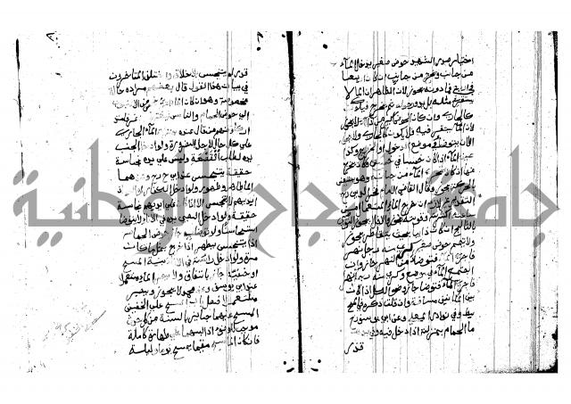منية المصلي للنصراوي
