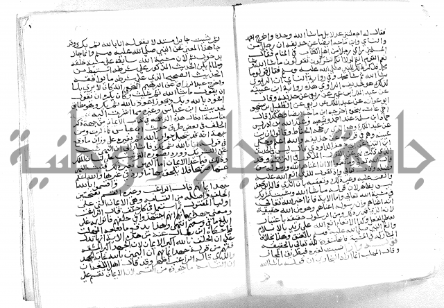 فتح الباري 