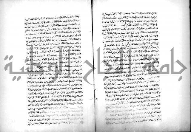 كتاب الحيوان