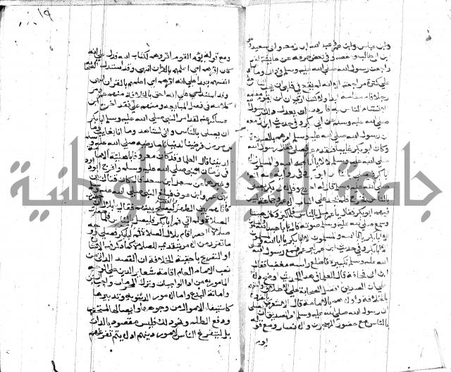 الصواعق المحرقة 