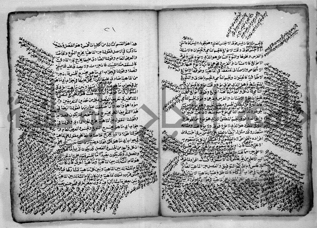 هذا مختصر لطيف في علم المنطق