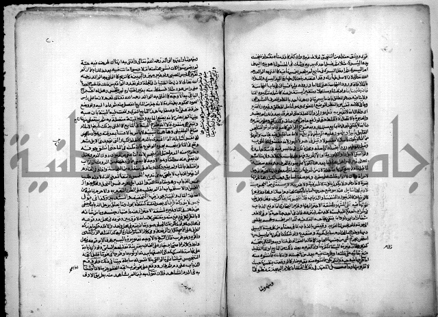 نهاية المحتاج الى شرح المنهاج 1