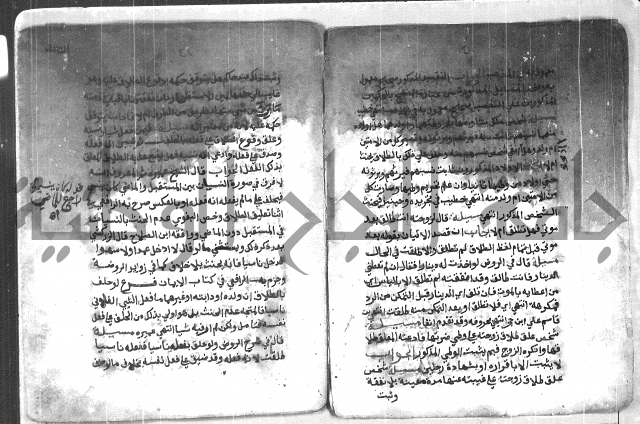  ترغيب المشتاق في فروع الطلاق= ترغيب المشتاق في أحكام مسائل الطلاق