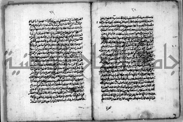 حاشية للعالم الشيخ الشنواني