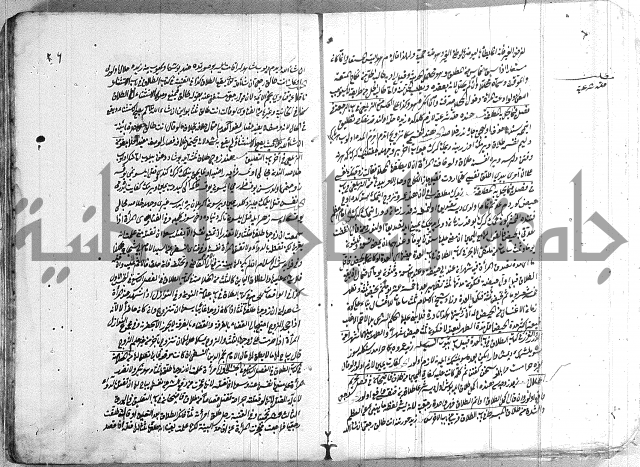 فتاوي تركية