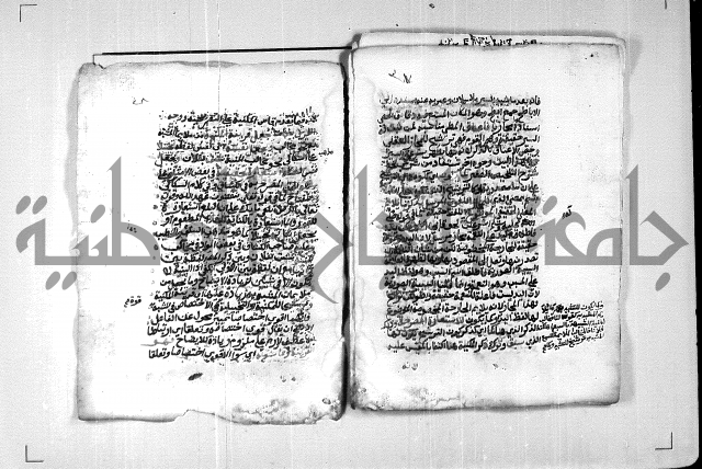 شرح الشيخ احمد الملّوي على السمرقندية 1