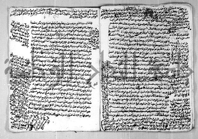 شرح الغاية