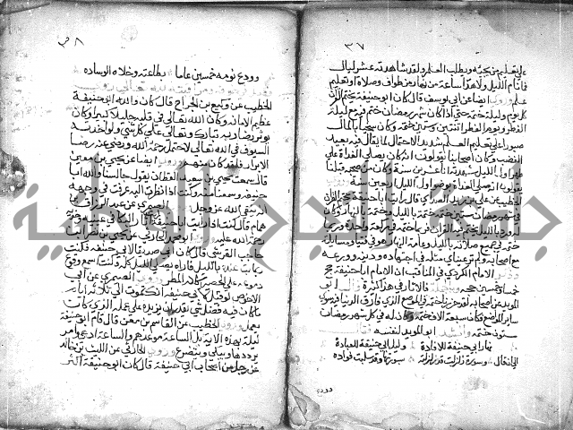 تنوير بصاير المقلدين مناقب الأئمة المجتهدين 