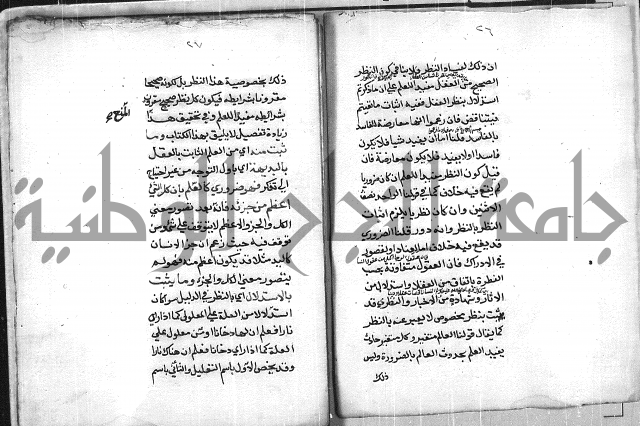 العقايد 