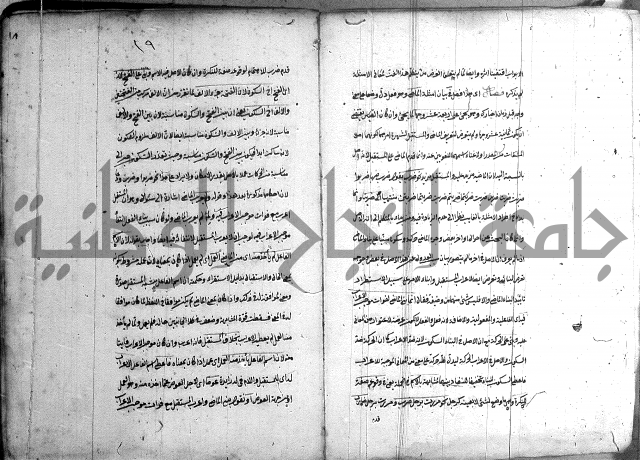 كتاب وينقوز 