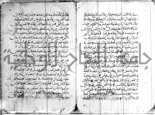 صفوة الصفوة ج 1 