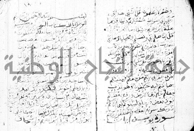 اوراد 