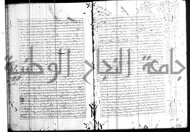 اسنى المطالب 