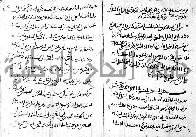 كتاب مجهول فيه قصائد الطبع