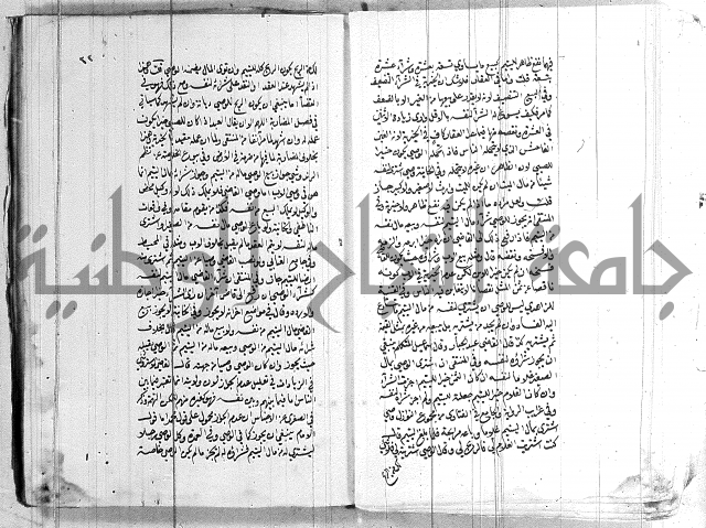 ادب الاوصية