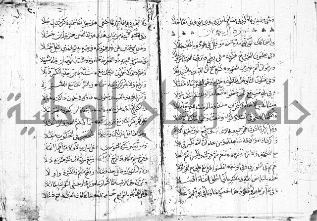 متن حرز الاماني 