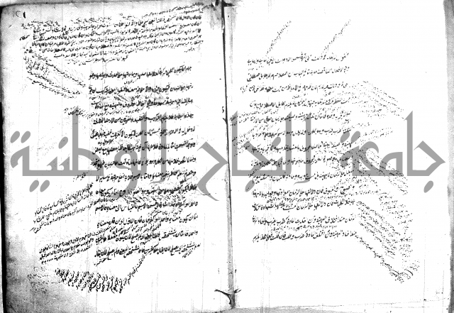 القواعد المنطقية