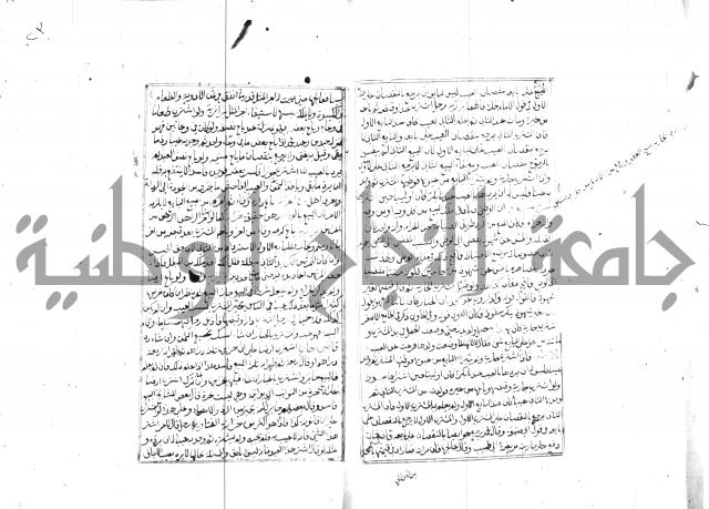 مجموع مؤيد زاده 