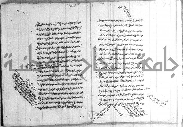 حاشية العقائد