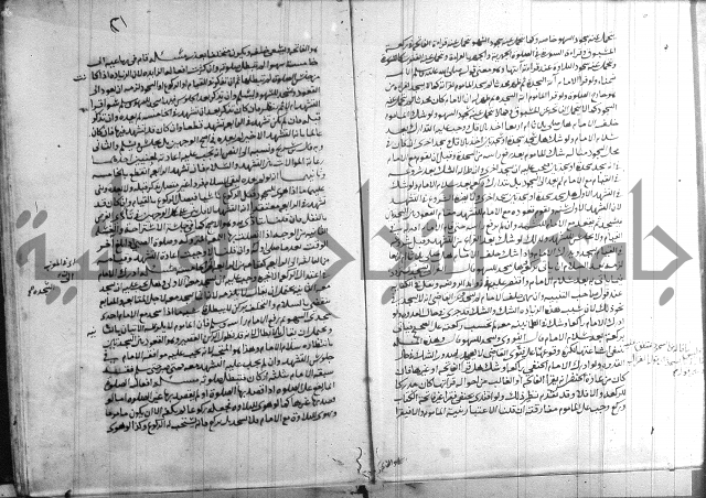 القول التام 