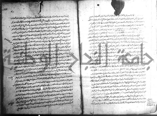 التصريح بمضمون التوضيح 