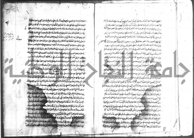المواهب اللدنية 