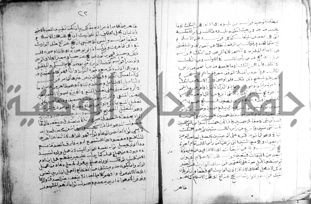 السنباطي على المحلي