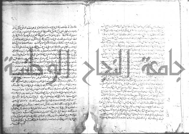 التلخيص
