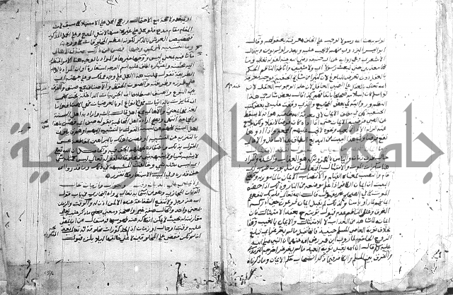درج المعالي 