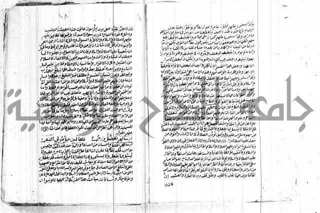 التحقيقات الاحمدية