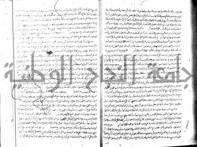 حاشية الشرقاوي على التحرير 