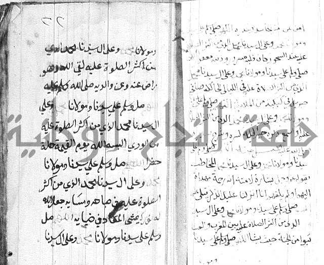 في الصلاة على النبي