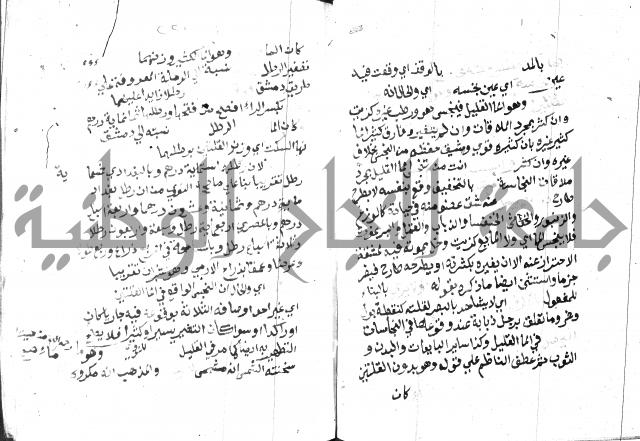 مواهب الصمد 