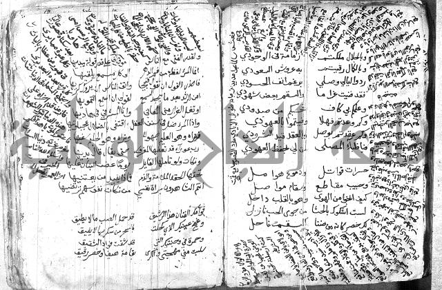 كتاب شعر 