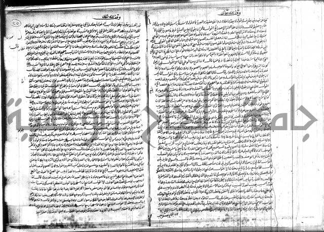 حاشية مفيدة