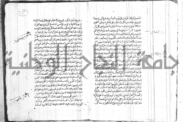 رسالة متعلقة بالسياسة 