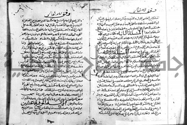 احكام القران ج1