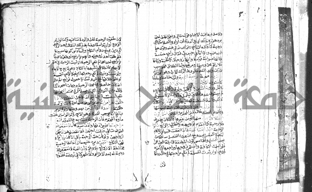شرح الاقناع 