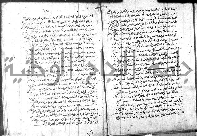 التهذيب ج1 
