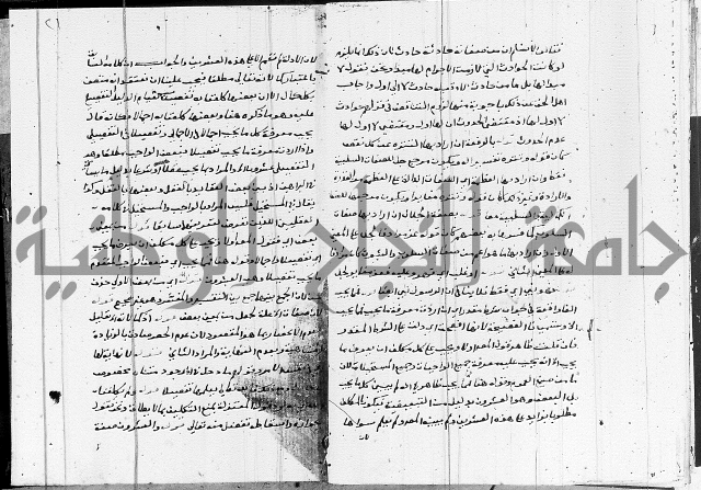 الدرديري على الهدهدي