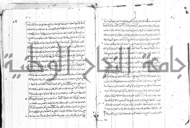 المنح الالهيات  