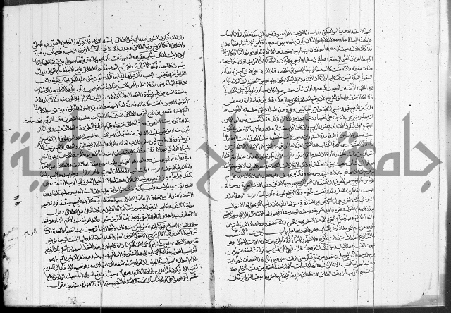 العناية في شرح الهداية 