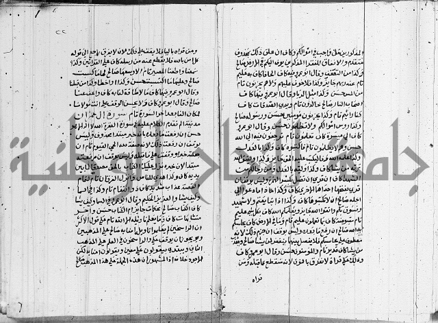 المقصد 