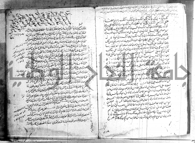 حاشية في تفسير القران