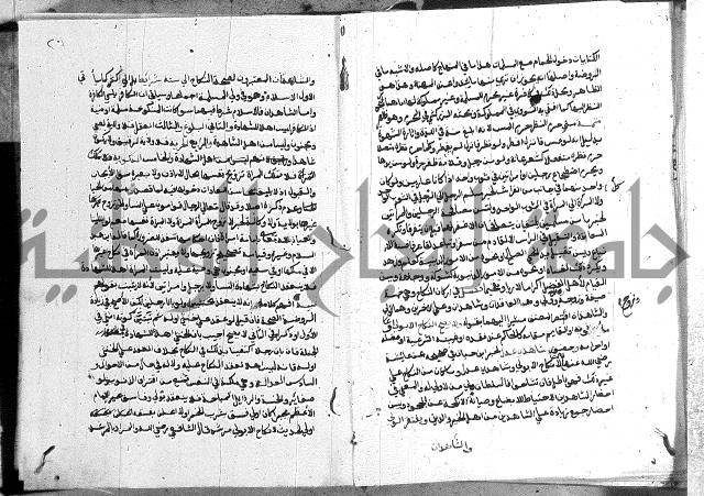 كتاب الفرائض