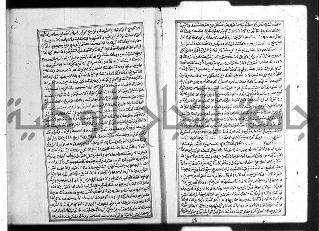 شرح غاية المحتاج 3+4