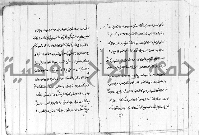 تلخيص المفتاح