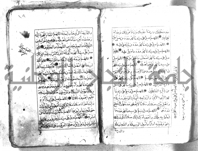 كتاب فتح الخيرات