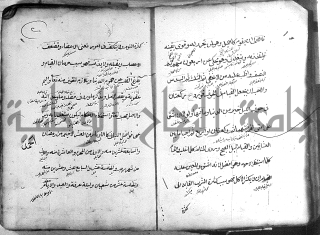 المطابق