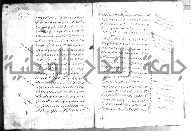 كتاب بالتركية
